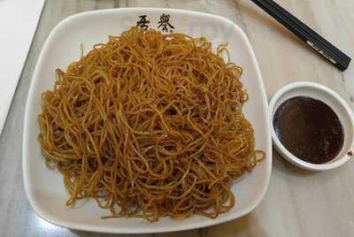 譽居 (青衣城店)