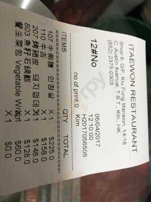 梨泰園韓國餐廳