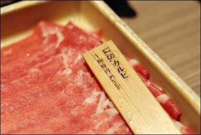 温野菜 (又一城)