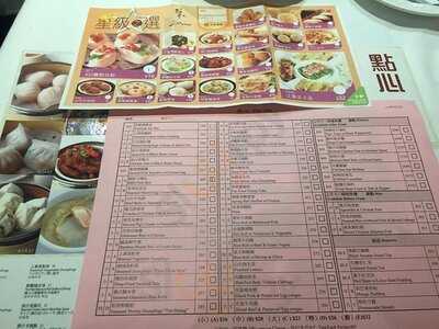 稻香 (新九龍廣場)