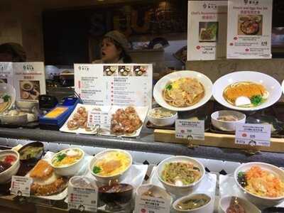 富久保手打烏冬