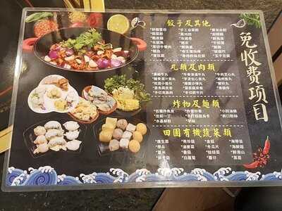 倫哥尊尚火鍋私房菜