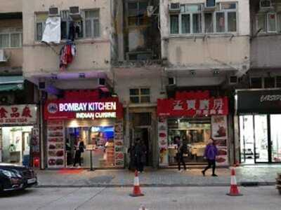孟買廚房
