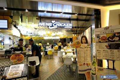 Nene Chicken (葵芳)