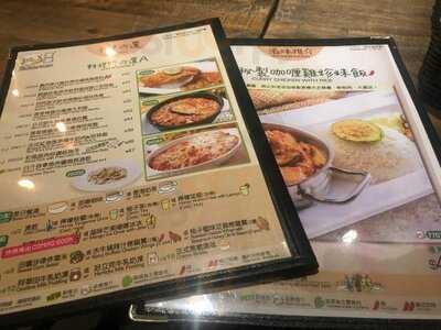 意乐餐厅 (新都城)