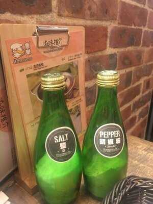 意乐餐厅 (新都城)