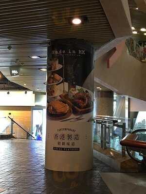 Made In Hk (langham Place)