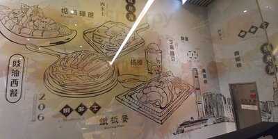 Made In Hk (langham Place)