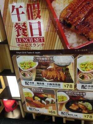 板長壽司 (彩明商場)