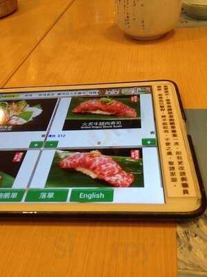 板長壽司 (彩明商場)