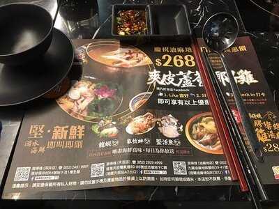 滾得棧 深井分店