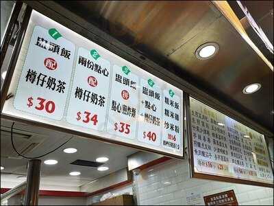 包點達人 (灣仔)