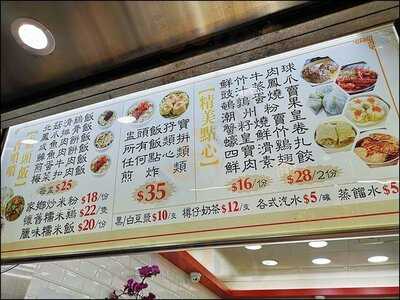 包點達人 (灣仔)