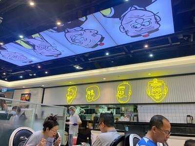 老夫子餐館 (yoho Mall Ii)