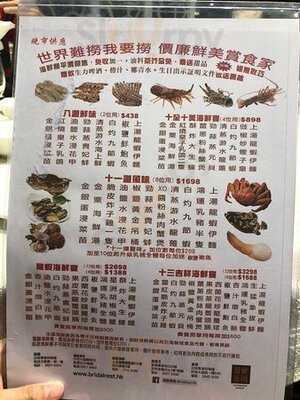 囍慶 - 科學園分店