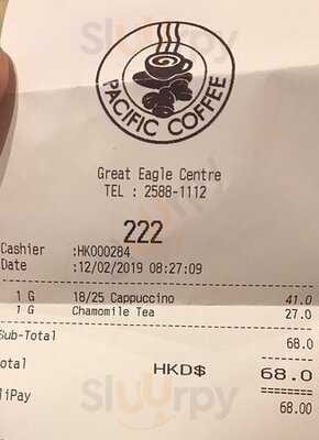 太平洋咖啡 (鷹君中心)