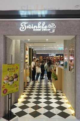 Twinkle Baker Decor-沙田新城市廣場店