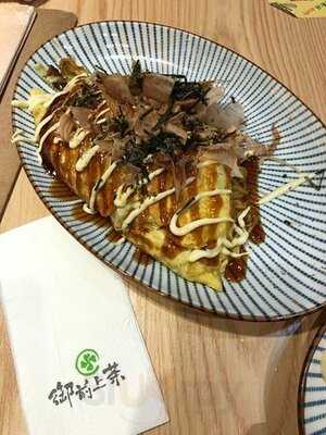 御前上茶-香港(屯門店)