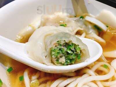 阿芳上海餛飩 (永富大廈)