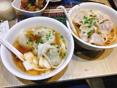 阿芳上海餛飩 (永富大廈)