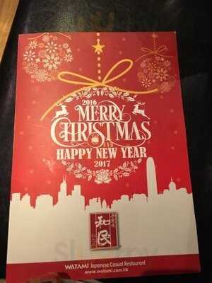 居食屋「和民」(利舞台廣場)