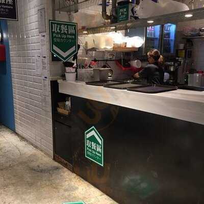 花臣車仔面 (旺角)