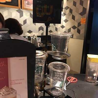 星巴克 (家樂坊)