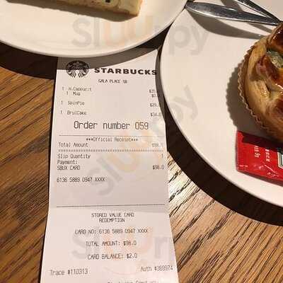 星巴克 (家樂坊)