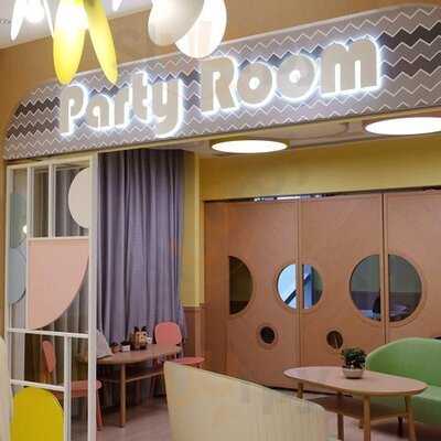 智寶星親子餐廳