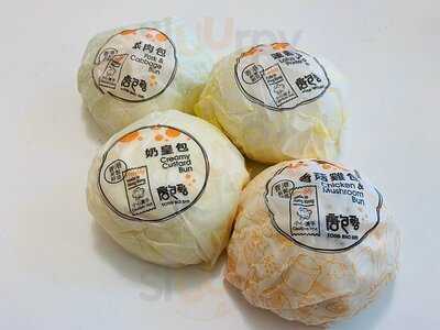 唐包點 (屯門站)