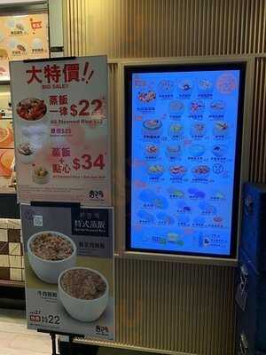 唐包點 (屯門站)