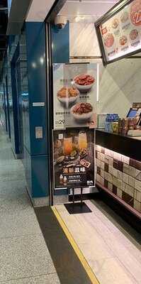 唐包點 (屯門站)