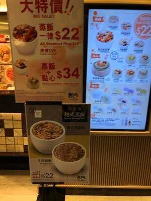 唐包點 (屯門站)