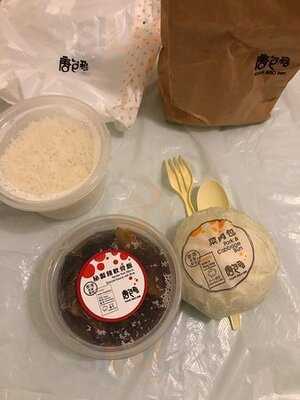 唐包點 (屯門站)