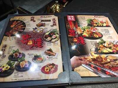 重慶劉一手火鍋店