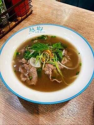 越北牛肉粉專門店(沙田)