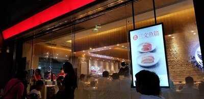 爭鮮迴轉壽司 (粉嶺)