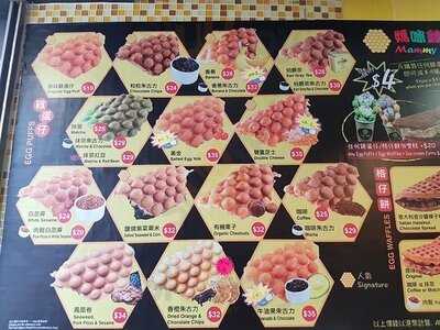 媽咪雞蛋仔-灣仔