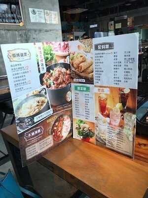 吞pot 雞煲火鍋 住家菜 (旺角)