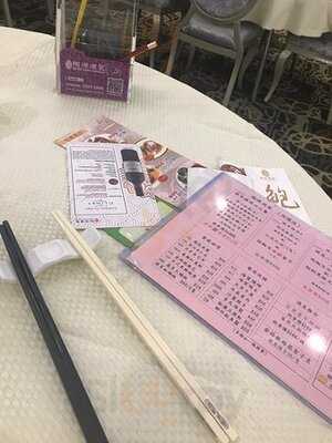 陶源酒家 (怡景花園)