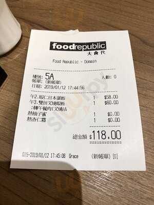 旺機冰室 (油塘)