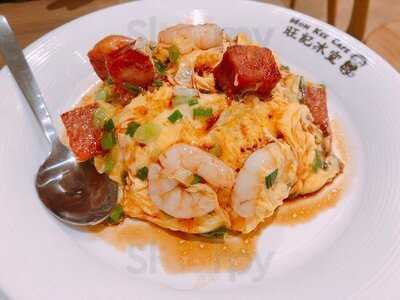 旺機冰室 (油塘)