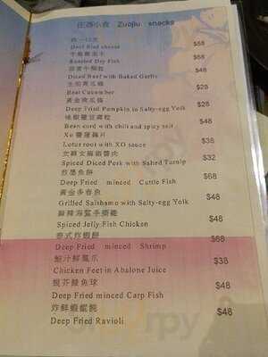 三門仔漁夫火鍋點心專門店