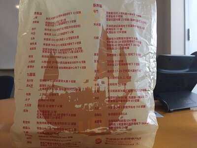 厚興瑜記手撕雞