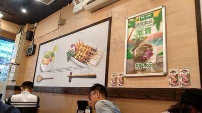 泰國人海南雞飯