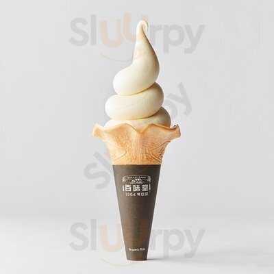 百味堂 (海港城)