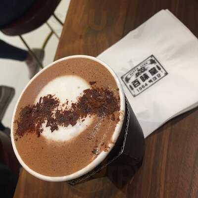 百味堂 (海港城)