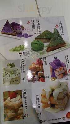 貴族甜品 (長沙灣)