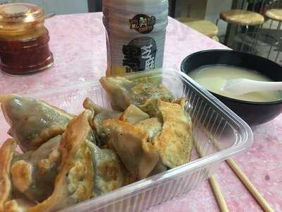 餃子館