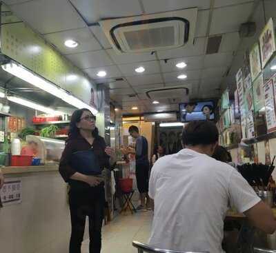 文記傳統車仔麵茶餐廳